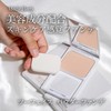 Kureru 140042 Medy Herb Two-Face Powder Funde Refill, Beige, 0.4