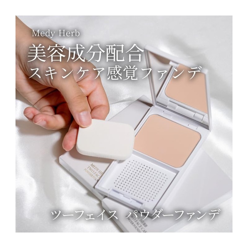 Kureru 140042 Medy Herb Two-Face Powder Funde Refill, Beige, 0.4