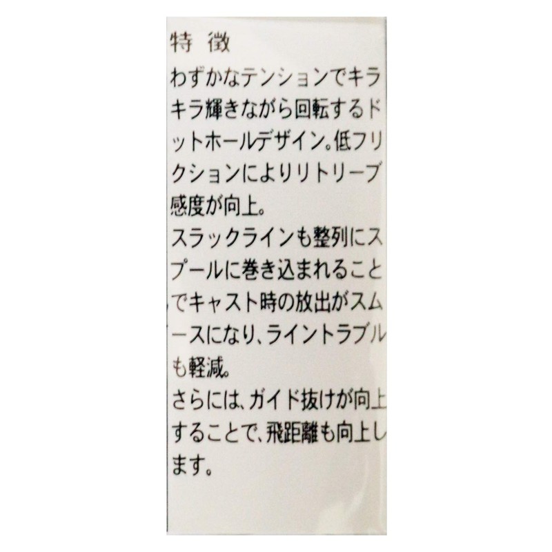 IOS FACTORY (IOS FACTORY) Line Roller Impact Blue