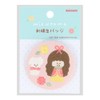 Sunstar Stationery mizutama S8346895 Can Badge Embroidered, Pink