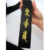 Black Belt SATIN (MATSUMOTO) With Embroidery in Japanese 300cm Length