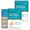 Daewoong Supercritical RTG (rTG) Omega 3 Vegetable Capsules 30 Capsules