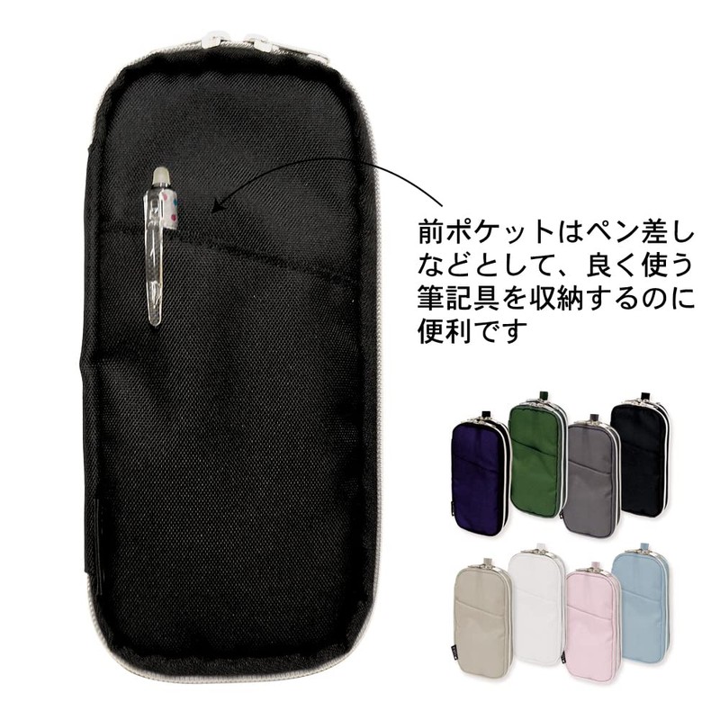 Emplan Cubics Pencil Case Double Round Zip Greige 106191-39