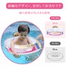 Baby Float, Foot Holder, Children's Float, Cute Rainbow Float, Baby