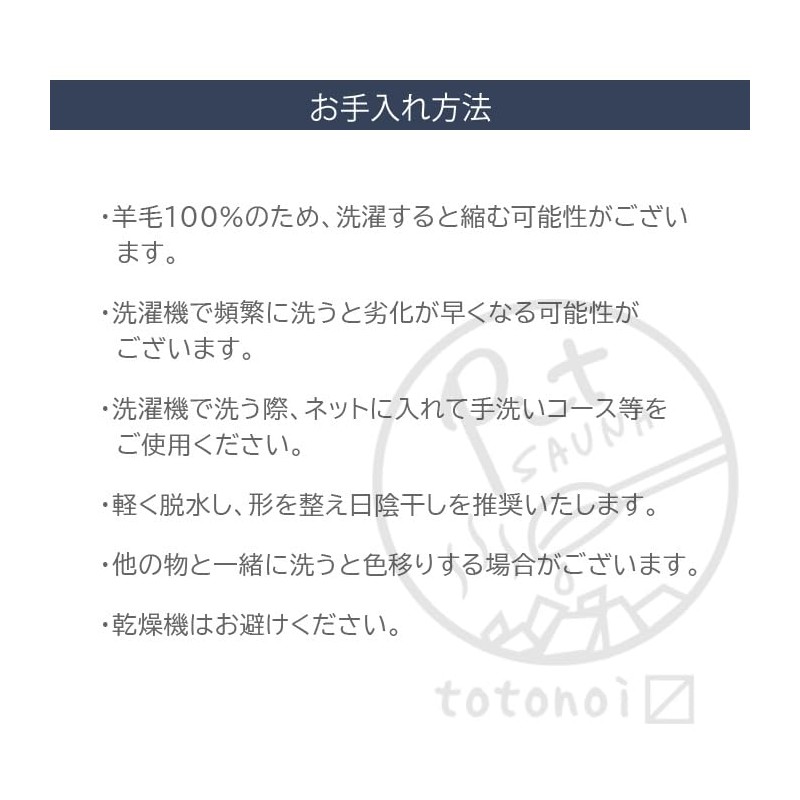 Pit SAUNA Sauna Hat with Logo (4 Colors/100% Wool), Wool