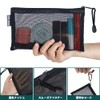 besharppin Mesh Makeup Pouch, 6-Pack Makeup Pouch, Cosmetic Storage, Small