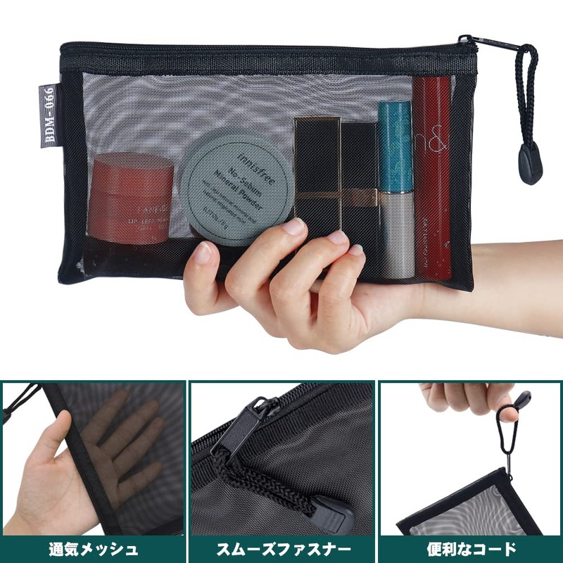 besharppin Mesh Makeup Pouch, 6-Pack Makeup Pouch, Cosmetic Storage, Small