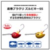 Daiwa Zurbiky SS Bottom Roll Brakuri, No. 5, Gold
