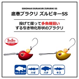 Daiwa Zurbiky SS Bottom Roll Brakuri, No. 5, Gold