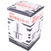 Ichsubishi Metal Oil Drawing Set, Spring Included, Large (Core Diameter