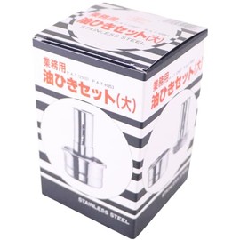 Ichsubishi Metal Oil Drawing Set, Spring Included, Large (Core Diameter φ39)
