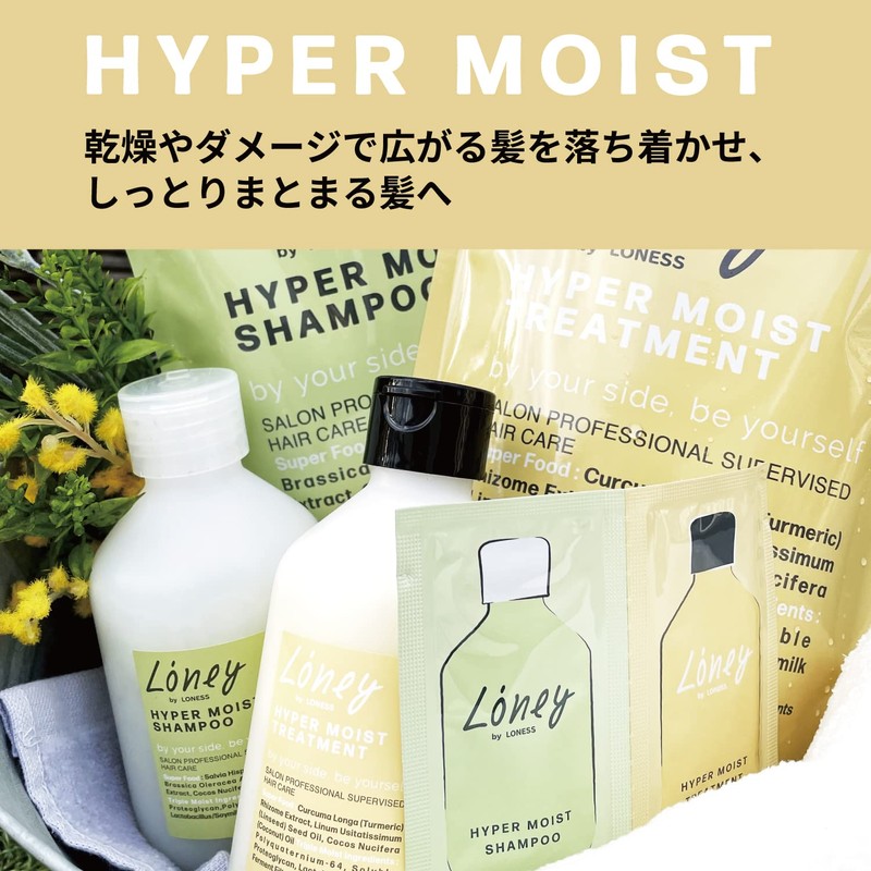 Loney by LONESS Hyper Moist Concentrate Treatment Refill, 11.8 fl
