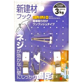WAKI Hook for New Building Materials (Pack of 3), Pin BW
