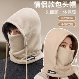 Imported Balaclava Fleece Hood Neck Warmer Golf Winter Hat LF2658 Free Size / Khaki (Men's) 5ea