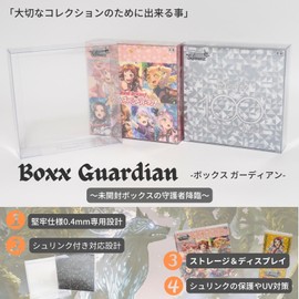 Eyesrail Boxx Guardian Weiss Schwarz Booster Pack, Hard Loader, UV Protection, Collection, Storage Case (4 Pieces, Hard Booster Pack Box)