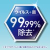 KINCHO Norokin Clear Premier Guard Removes 99.99% Virus + Bacteria