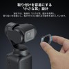SmallRig Magnetic ND Filter Set for DJI Osmo Pocket 4