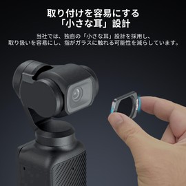 SmallRig Magnetic ND Filter Set for DJI Osmo Pocket 4 / 3 ND8, ND64, ND256 Multi-Coated Filter and Screen Protector Accessories for Outdoor Lens Protection and Exposure Control 4774