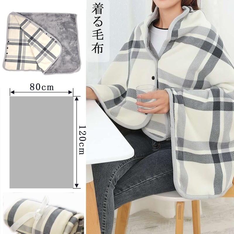 DEWEL Throw Blanket, Worn Blanket, Button, 31.5 x 51.2 inches