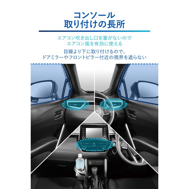 Carmate NZ834 Genuine Grade Drink Holder for Toyota Corolla Cross