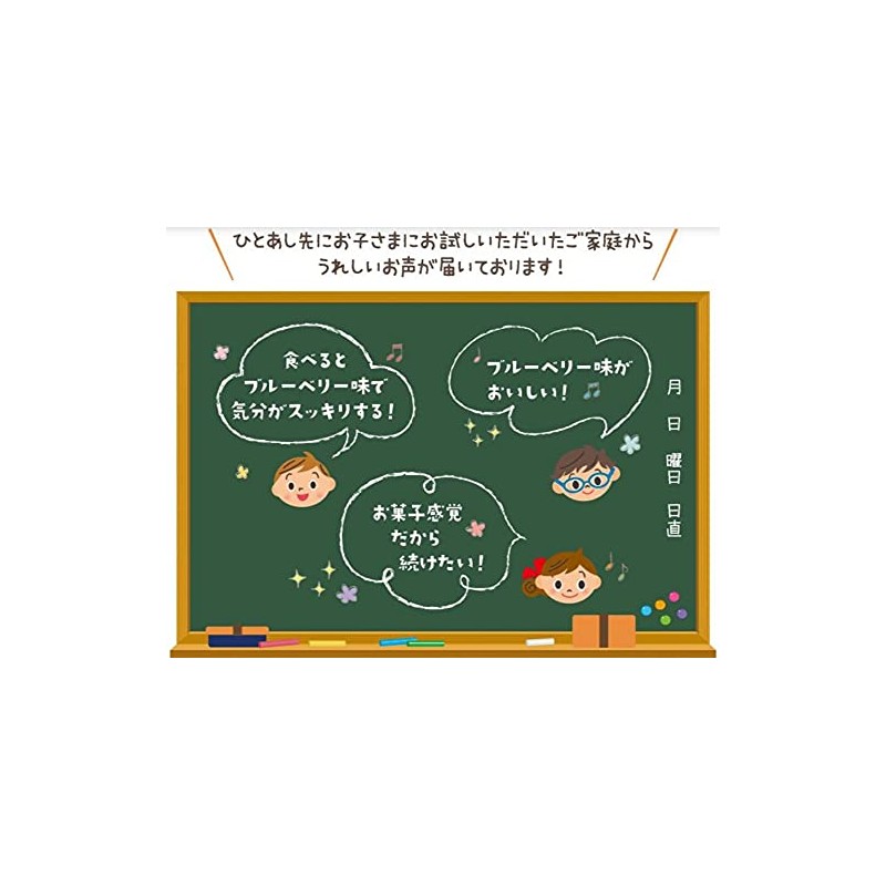 クリアビジョン ジュニア ロート製薬 子ども用 目のサプリメント 60粒(1か月分) ブルーベリー味