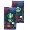 2 Packs of 40 Oz Starbucks French Roast Whole Bean