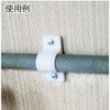 TRUSCO TGS-50GP-S Resin Saddleband Gas Base for 50A Gas Tubes,