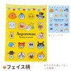 BANDAI TO-2421600YE Anpanman 100% Cotton Gauze Towel Blanket, 33.5 x