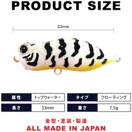 Lucky Craft Kerol 2896 Tiger White, 2.1 inches (53 mm)