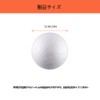 25pcs Styrofoam Spheres Set 5cm White Model Craft Foam Spheres