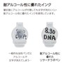 Kokuyo Pen Marker Research Lab Pen Alcohol-Resistant Type Black 2-Piece