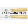 Pbwa Smile Jump Rope, Long Rope, Large Rope, Long Rope,