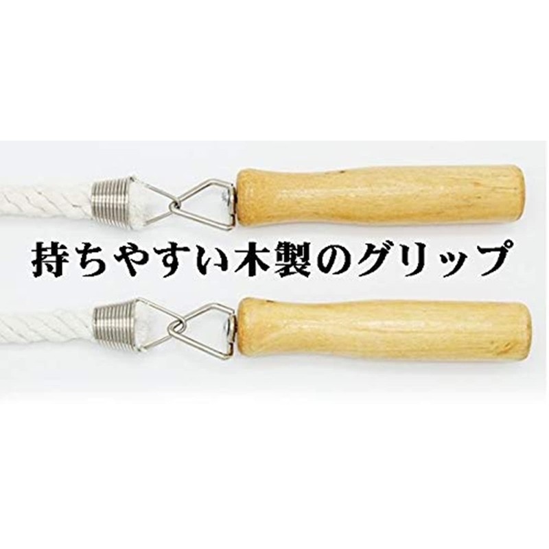 Pbwa Smile Jump Rope, Long Rope, Large Rope, Long Rope,