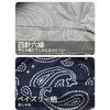 Trifong Bandana Cap, UV Protection, Paisley Pattern, Bandana, Pirate Hat,