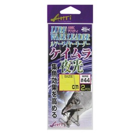 HARIMITSU Ahati AWK Lure Wire Leader, Keimura Luminous Wire, 7.9 inches (20 cm), No. 44