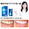(New Habit of Getting Beautiful Teeth) Whitening Sheet, 1 Bag