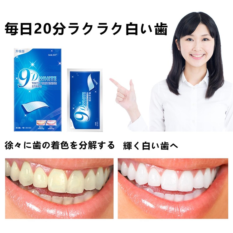 (New Habit of Getting Beautiful Teeth) Whitening Sheet, 1 Bag