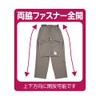39817 Open Side Jersey Pants (Women), Beige, LL