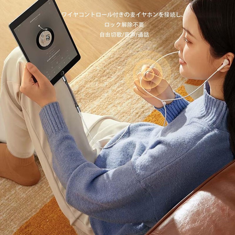 FamGift Lightning to 3.5mm Headphone Jack Converter Adapter, Enjoy Music