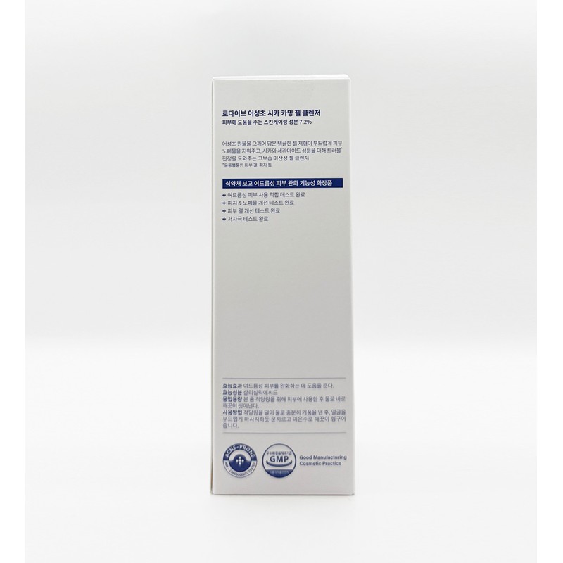 Rodive 9X Trouble Calming Ampoule Gel Cleansing 150ml Houttuynia cordata