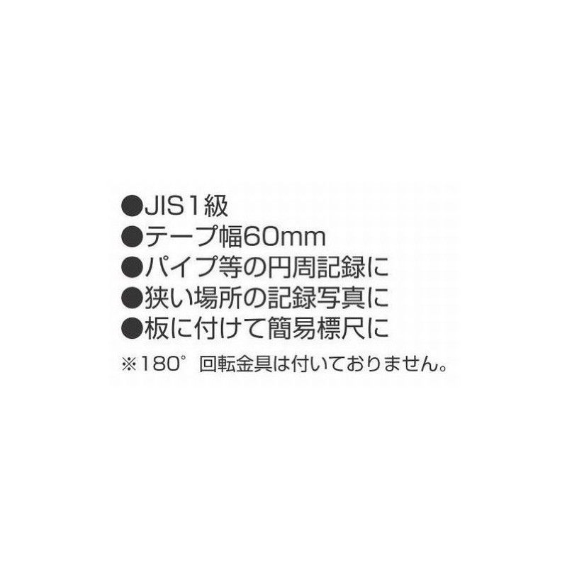 tazima simuronroddo 1 m Euler The width 60 mm Length
