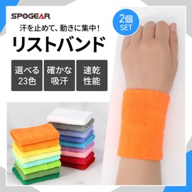 Spogear Wristband, Water Absorbent, Quick Drying, Sports, Baseball, Muscle Training, Tennis, Basketball, Long, Dance, Sweatband, Wrist Support, Set of 2 (Red)