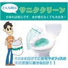 General Service Sanita Clean BS-123 Western-style Toilet Bowl Set, Toilet