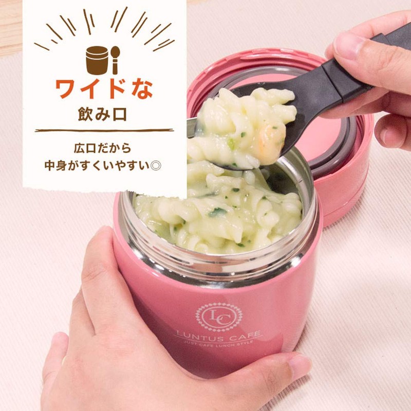 アスベル 保温ランチジャー ホワイト 300ml ランタス ステンレス保温・保冷スープボトルM HLB-SR300