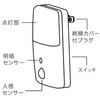OHM NIT-ALA6MJM-WN 06-0636 LED Night Light, Light and Dark Motion