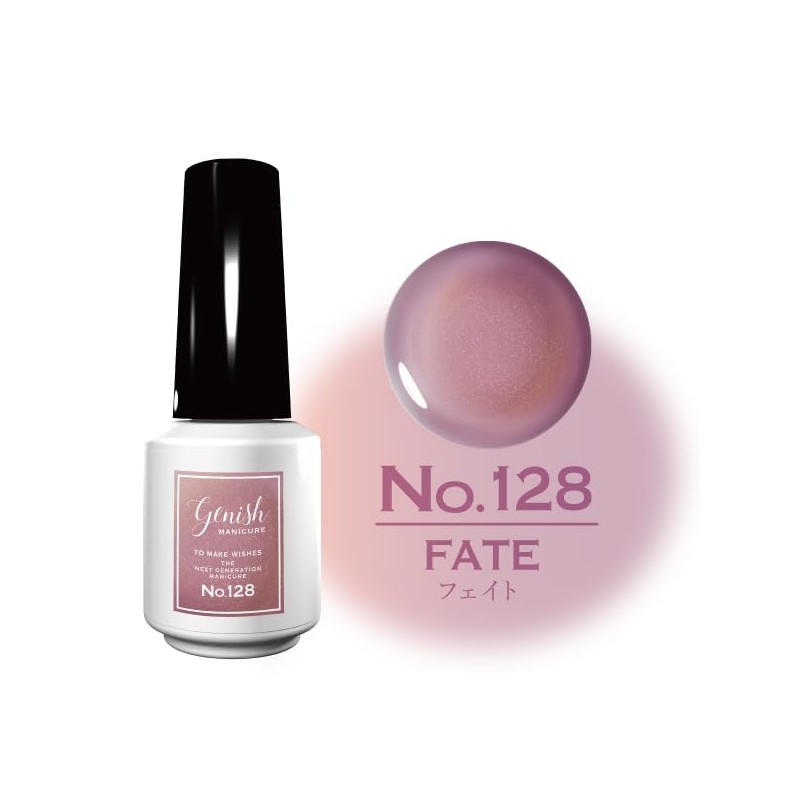 Cosme・de・Beaute Genish Manicure 128 Fate Gel Nail Hardening Nail