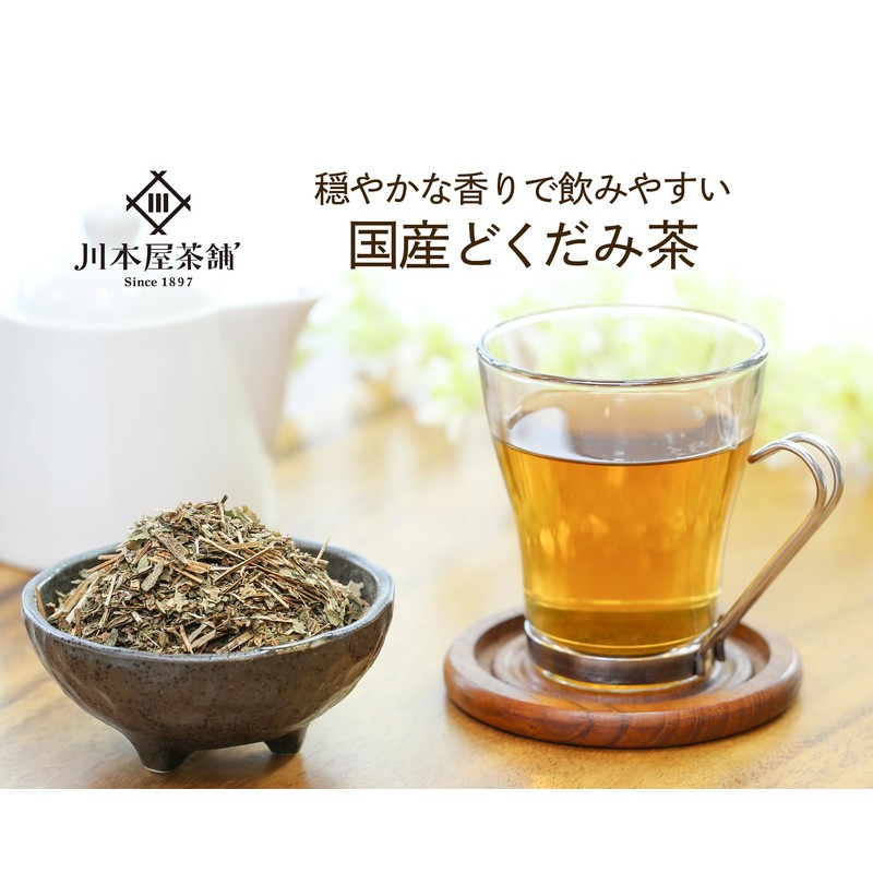 Domestic Nagano Prefecture Dokudami Tea (1.8 oz (50 g) x
