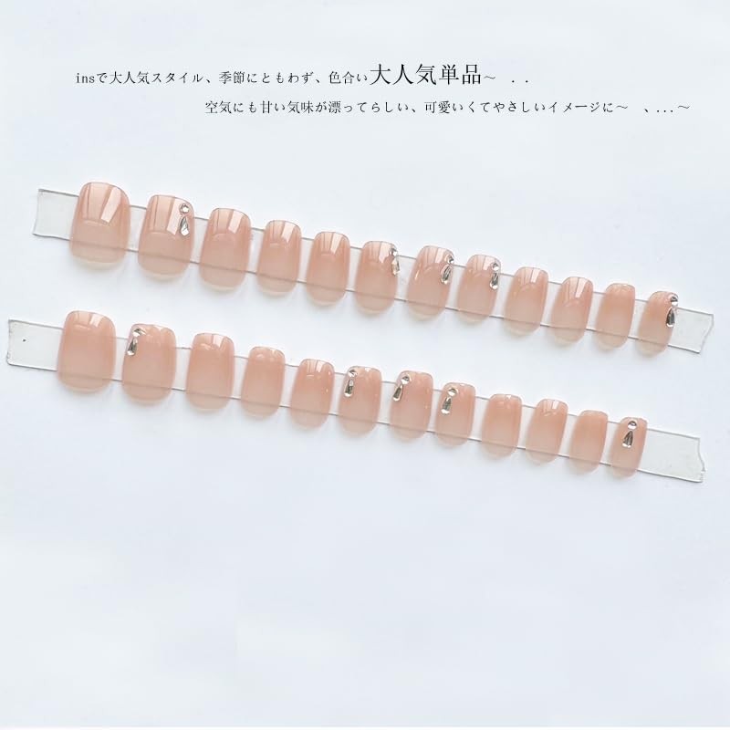 CQJSYL Nail Tip, Short Nail, 24 Pieces, Spring and Summer,