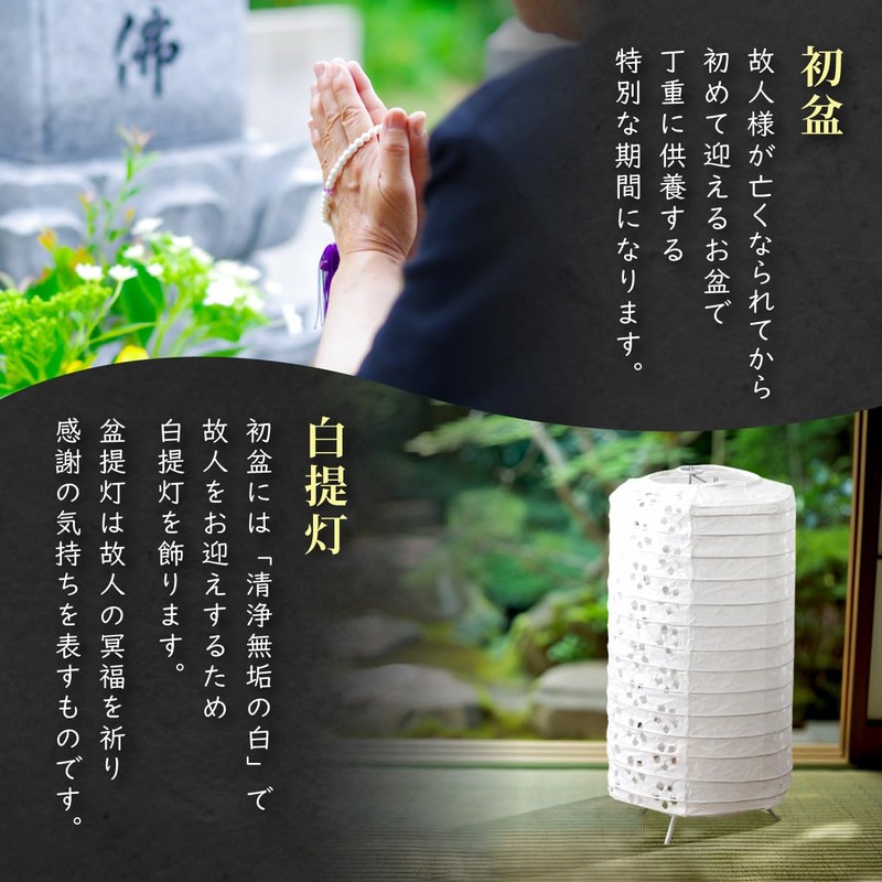 Hideshime Z-24 First Bon Lantern Mini Cordless LED [Light Fire]