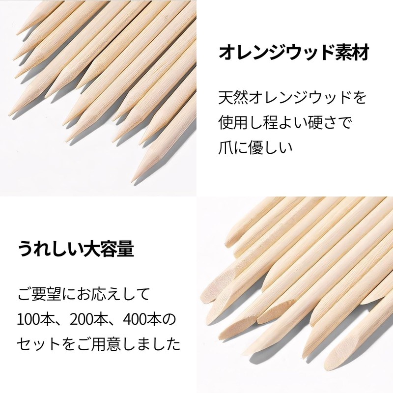 COLORBIRD Wood Stick, Nail Stick, Cuticle Treatment, Pusher (200 Pieces,